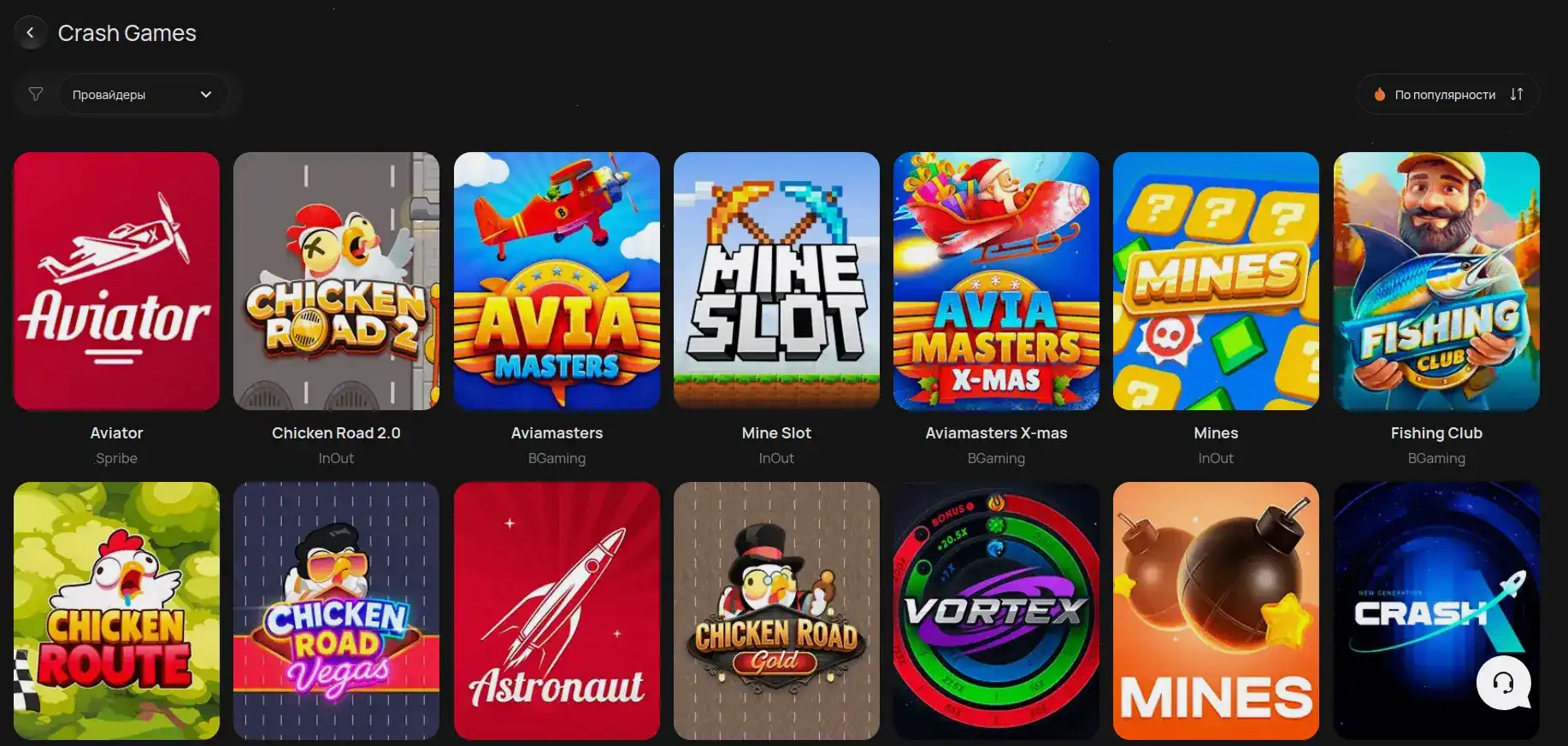 Процесс быстрой выплаты выигрыша в казино Максбет